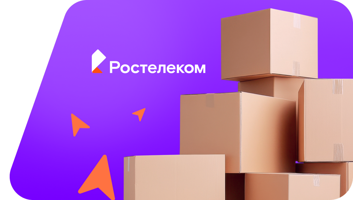Переезд в новую квартирув село Зюкай (Пермский край)